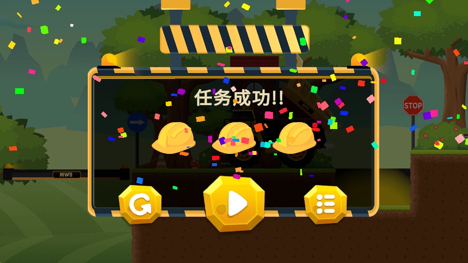 建造世界2手游 建造世界2手游