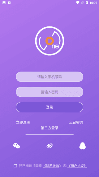 怎么使用截图1