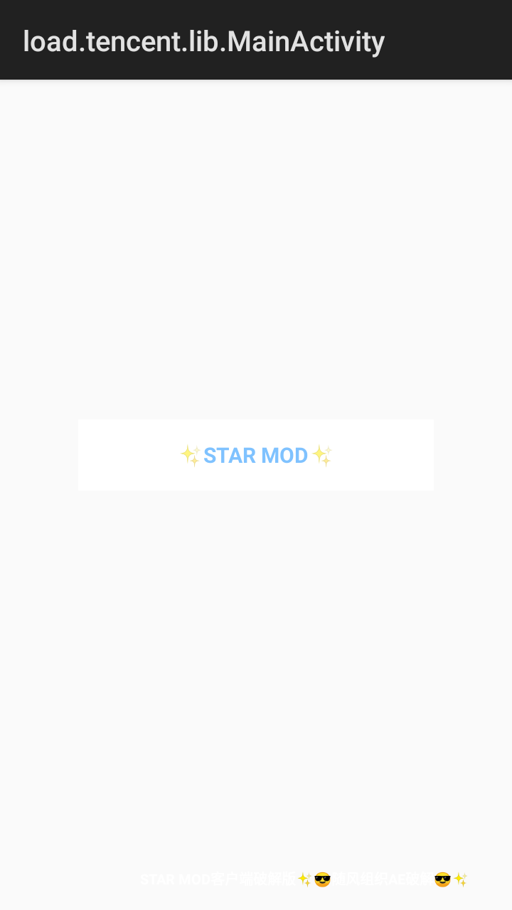 star mod制裁盒子公益版app下载-star mod游戏辅助软件直装版下载