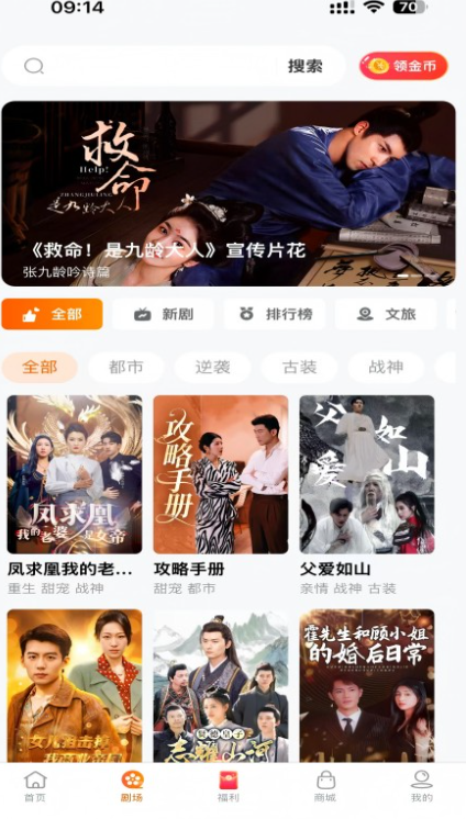 柠檬剧场 2.5.10 安卓版 3