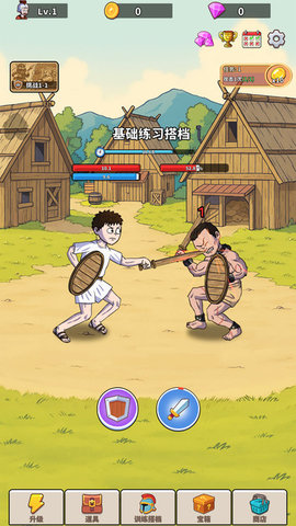 探险家之旅 1.00 安卓版 2