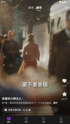 趣看熊 1.0.0 安卓版 0