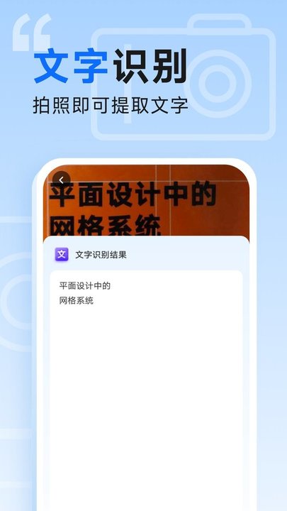 知心管理宝 v1.0.6 安卓版 3
