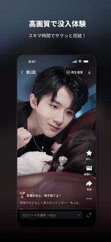 DramaSugar 8.1.5 安卓版 1