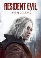 生化危机9安魂曲