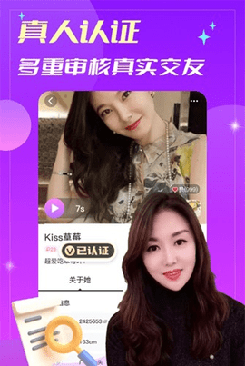 缘分相伴 1.3.6 安卓版 3