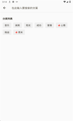 发圈魔盒 v1.0.2安卓版 安卓版 3