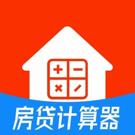 云顶房贷计算器助手