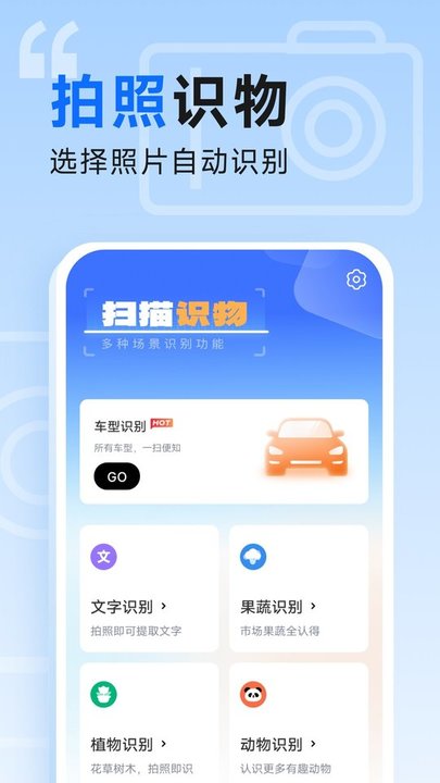 知心管理宝 v1.0.6 安卓版 2