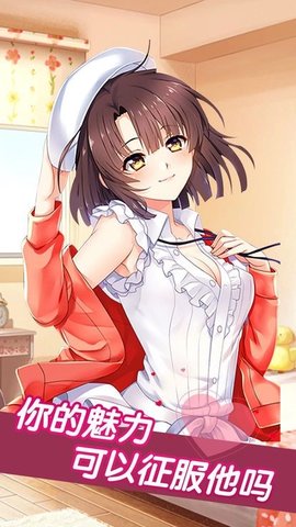 晴空幻想 2.0 安卓版 2