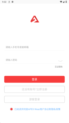 ApexWear 5.3.6.6 安卓版 1