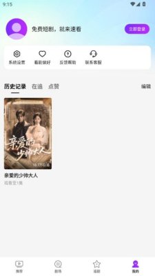 趣看熊 1.0.0 安卓版 2