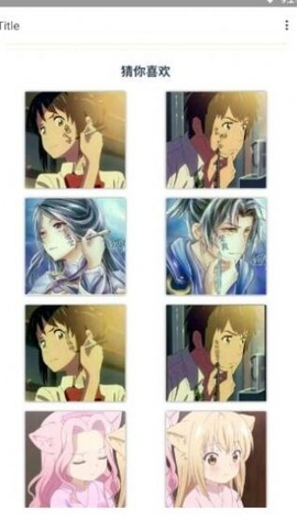 情头配对 5.2.0 安卓版 1