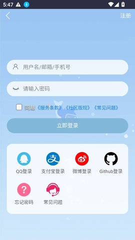 逃离塔科夫论坛 1.0.0 安卓版 2