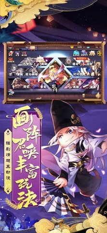 战姬忍法帖 1.0.2 安卓版 3