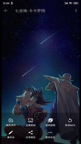 便捷下载免费版 17.1.0 安卓版 3