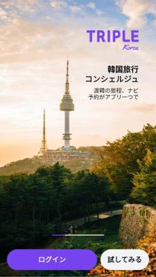 nolworld 1.4.1 安卓版 2