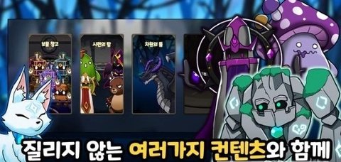 女神养成记 4.0 安卓版 3