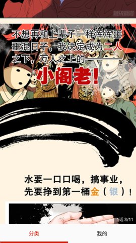 弹幕主义动漫 1.0.1.2 安卓版 1