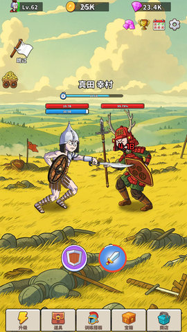 探险家之旅 1.00 安卓版 3