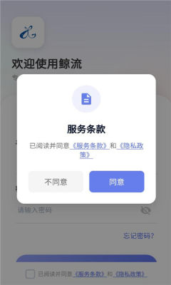 鲸流 1.3.1 安卓版 1
