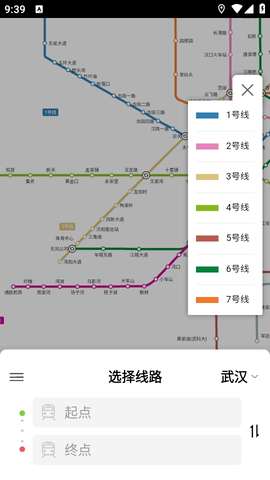 高德地铁图 1.0 安卓版 2