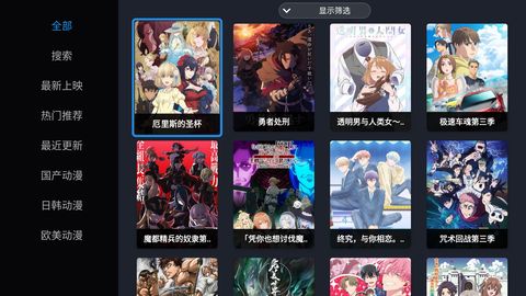 CIPTV 1.1.7 最新版本 3