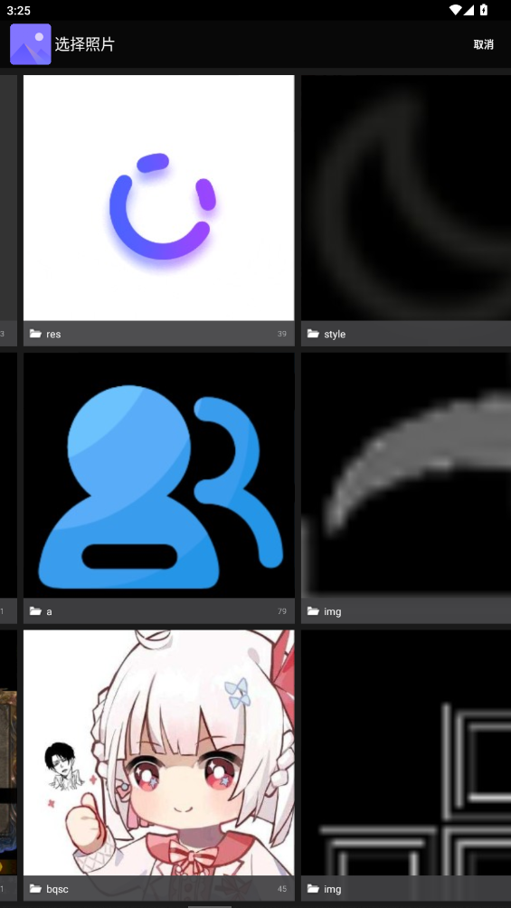 颜值测一测 1.0.2 安卓版 2