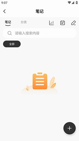 DayTick 1.2.0 安卓版 2