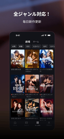 DramaSugar 8.1.5 安卓版 3