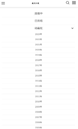 魔笔小说 1.1.0 安卓版 1