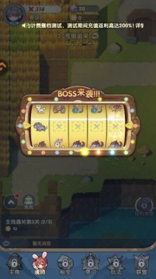 口袋斗罗大陆无限资源版 v8.0.52107.5 安卓版 1