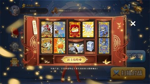 大龙家族卡牌对战 2.1 安卓版 1