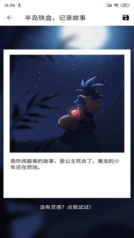 便捷下载免费版 17.1.0 安卓版 1