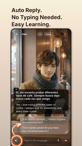 Amiko 1.1.0 安卓版 3
