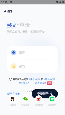 多搜Pro 1.0.8 安卓版 3