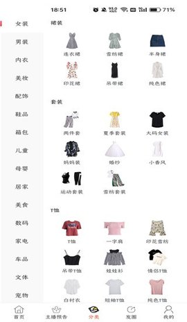 省钱助手 5.0.8 安卓版 2