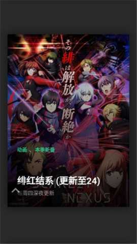 天堂资源 2.1.0 安卓版 1