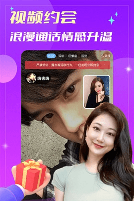 缘分相伴 1.3.6 安卓版 1