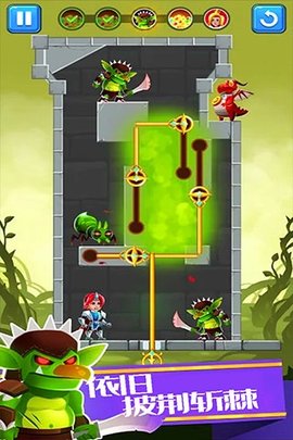 欢乐英雄大作战 1.0.1 安卓版 1