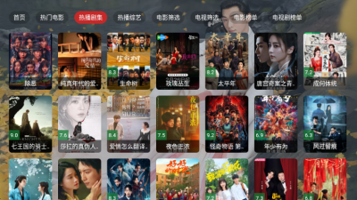 云狐TV盒子版 2.3.8 安卓版 2