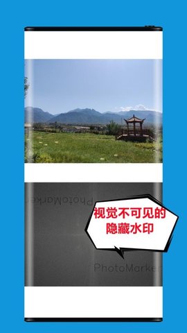 批量水印Pro 6.0.7 安卓版 2