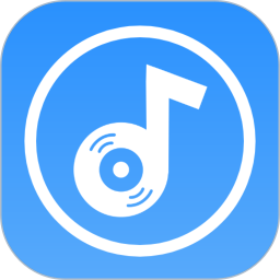 天天听歌播放器