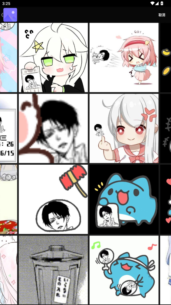 颜值测一测 1.0.2 安卓版 3