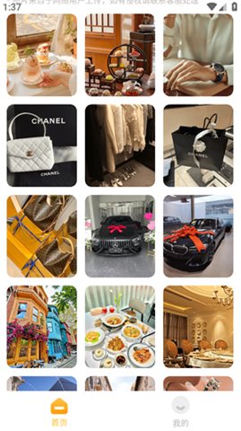 截图模拟生成神器 8.0 安卓版 3