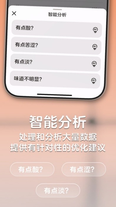 享咖小记 3.7.16 安卓版 3