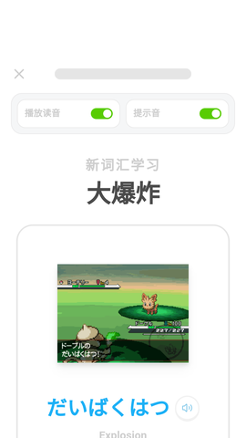 Pokelingo宝领国 1 安卓版 3