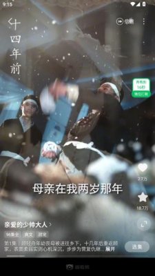 趣看熊 1.0.0 安卓版 1