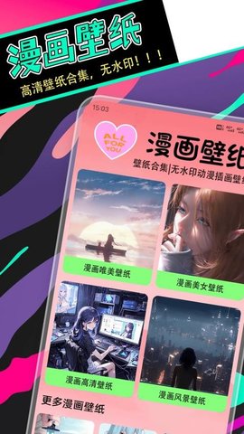 拷贝漫盒 1.1.2 安卓版 2