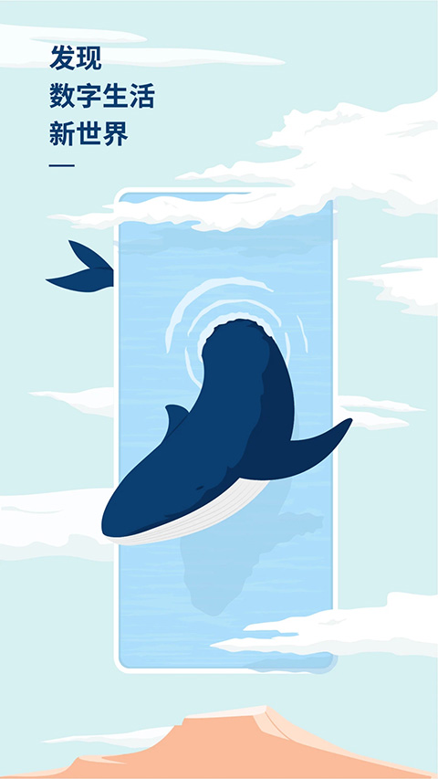 数字尾巴 4.5.13 安卓版 3